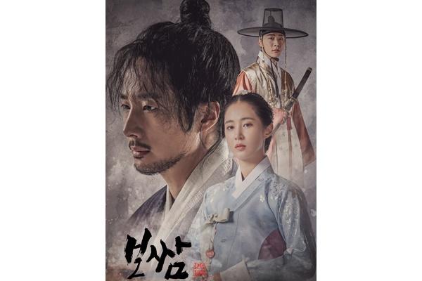 보쌈 정일우·권유리·신현수, 3인 포스터로 예고된 운명적인 삼각 로맨스