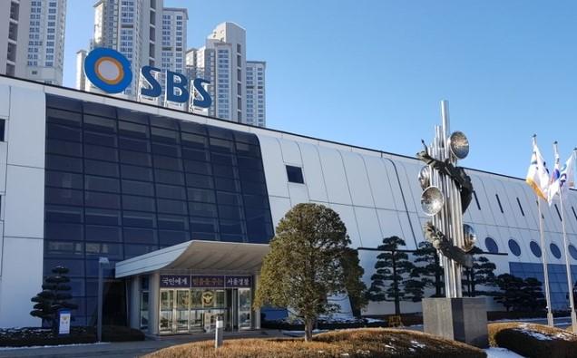 SBS “일산제작센터 방송용지 폐지해야”… 고양시 ‘난색’