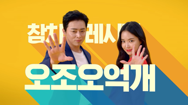 허버허버 이어 오조오억... 신조어 또 남성혐오 논란, 왜
