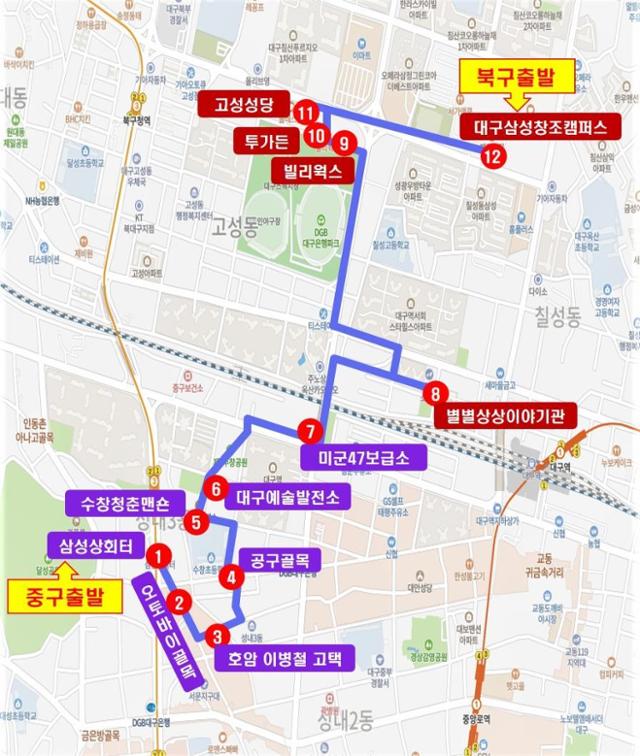 삼성 발원지 대구 골목투어 첫 선...옛 삼성상회터~삼성창조캠퍼스 잇는다