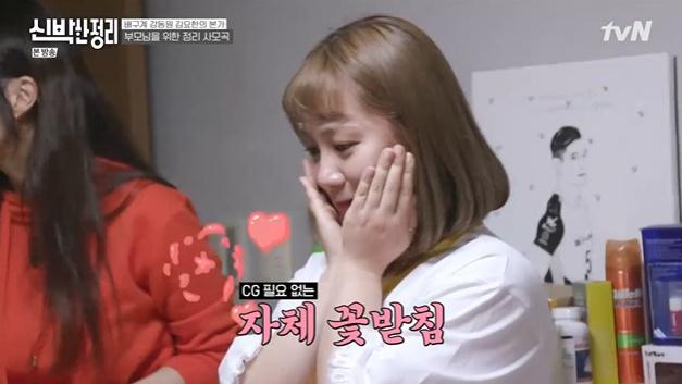 신박 정리 김요한 母 박나래 같은 며느리 원해