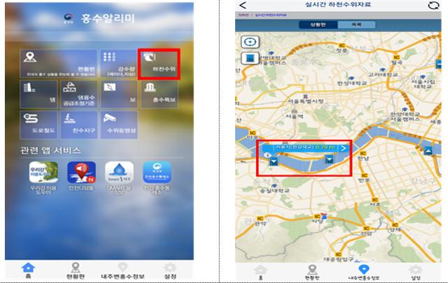 여름철 집중호우 대비해 홍수 관측지점 더 늘린다