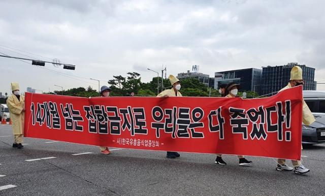 인천서 유흥주점·노래연습장 방역지침 위반 772명 단속