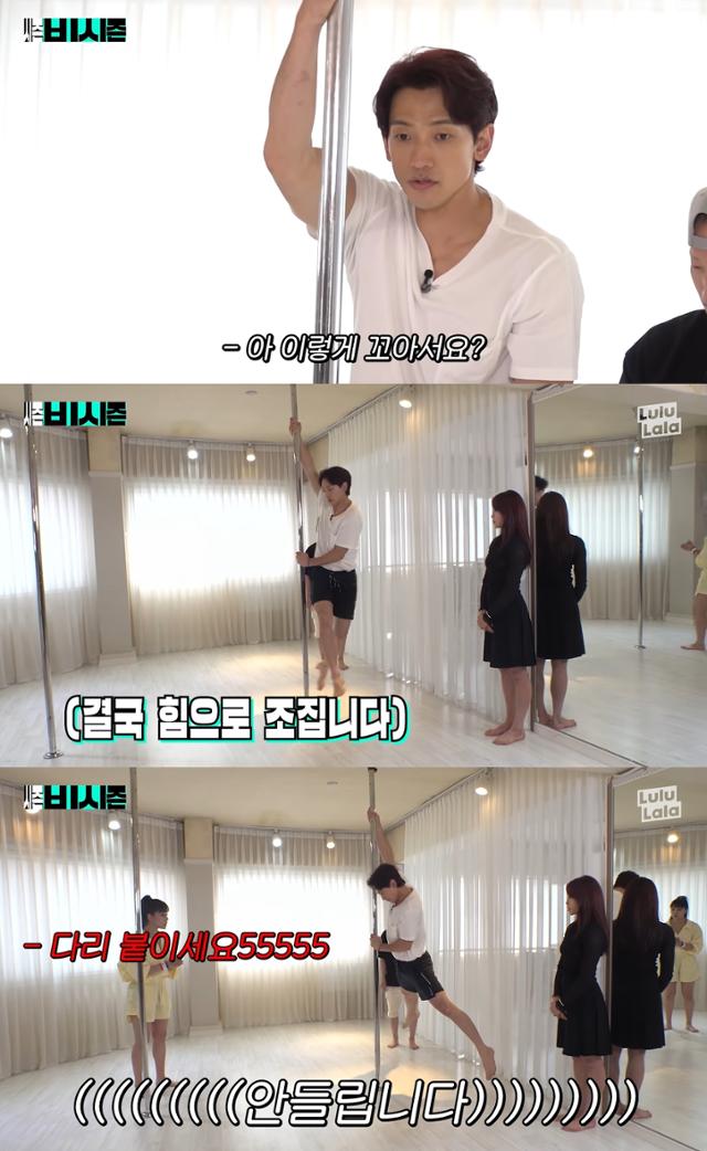여자친구도 픽한 폴댄스, 男 스타들까지 도전하는 까닭