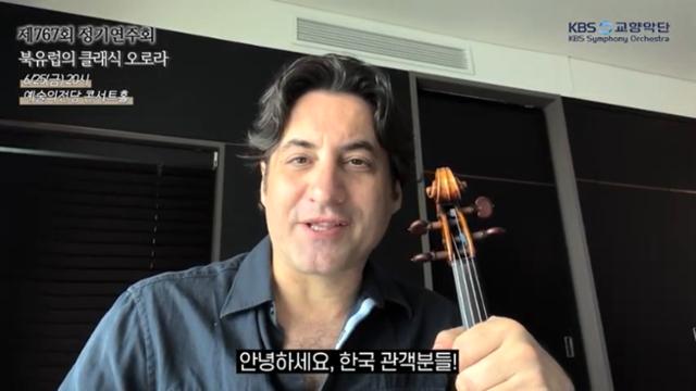 예술의전당에서 1주일 새 연이어 연주된 아리랑의 사연