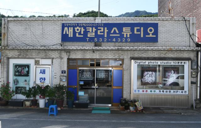 70년 된 사진관… “사진은 추억상자, 생 다할 때까지 지켜야죠”
