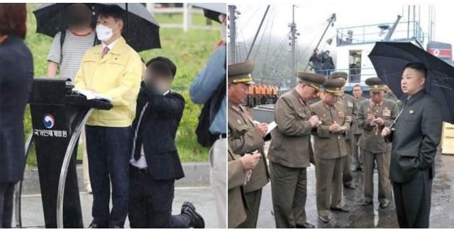 김정은도 우산은 직접 쓴다...황제 우산 의전 논란에 누리꾼들 분개