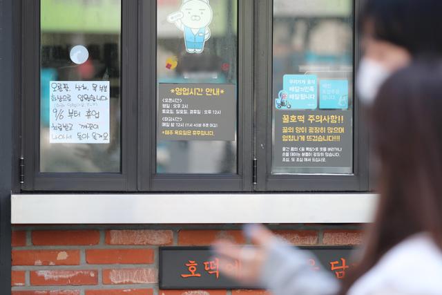 손님 갑질에 화상 입은 호떡집 주인 미안함 전달? 받은 적 없어