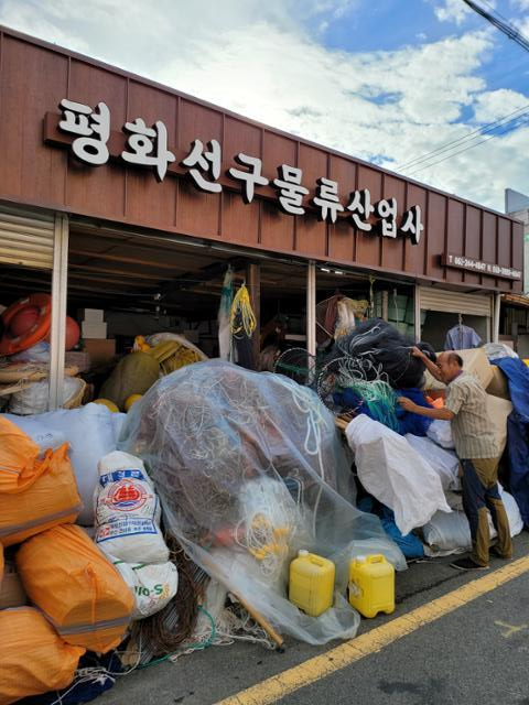 어구 손질하는 것만 보면 목포의 맥가이버라고 한당께라 [방방곡곡 노포기행]