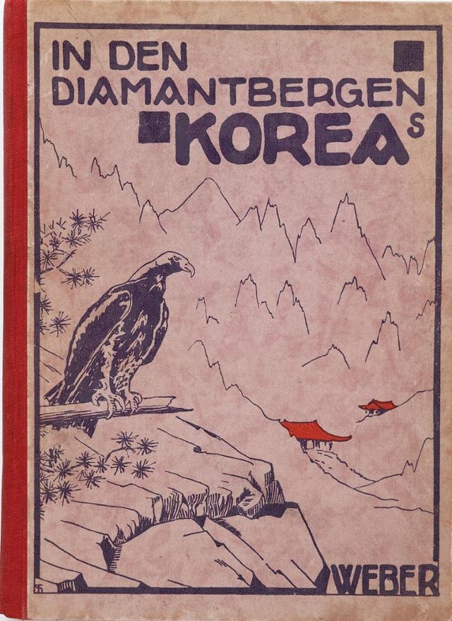 책·사진·일기, 그리고 영화까지… 문화로 녹여낸 한국인의 삶 [해외 한국문화재를 만나다]