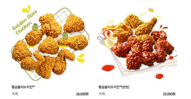 교촌·BHC 치킨값 올렸는데 BBQ의 반전 당분간 인상 없다
