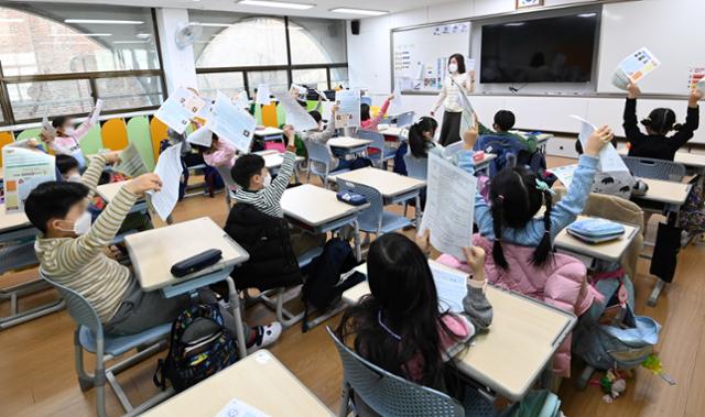 서울 초등학교 입학생, 올해부터 20만원 받는다