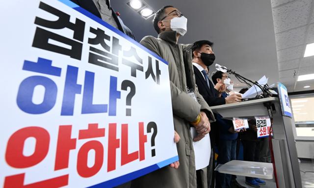 윤석열이 꿈꾸는 나라는 검찰제국이냐... 적폐수사에 이어 폭발한 여권