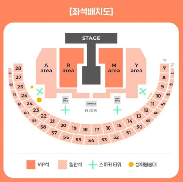 [HI초점] '코로나 이후 국내 최대'...방탄소년단 콘서트가 향후 미칠 영향