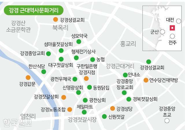 쇠락한 조선시대 3대 시장 강경... 근대역사문화거리로 재탄생