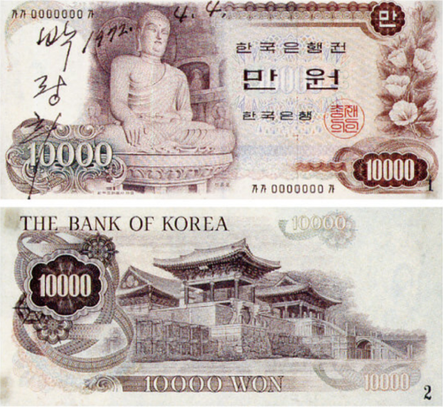 80톤 넘는 황룡사 종은 어디로 사라진 걸까 [자현의 아제아제 바라아제]