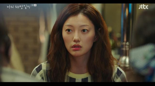[HI★첫방] 나의 해방일지, 공감대 자극한 삼 남매의 스트레스…경기도 비하냐 불만도