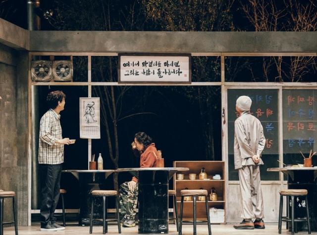 [HI★리뷰] 우리에게 필요한, 마법 같은 연극 돌아온다
