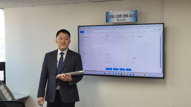 IoT 기반 가로등·환경오염원 등 원격관제
