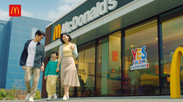 예스 키즈 존(YES KIDS ZONE) [삶과 문화]
