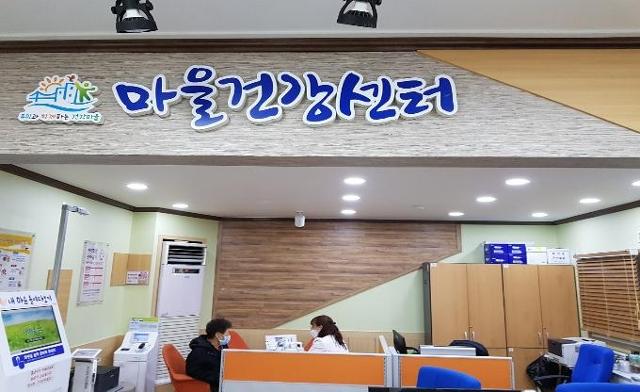 부산 시민 건강 위한 마을건강센터 대폭 늘어난다
