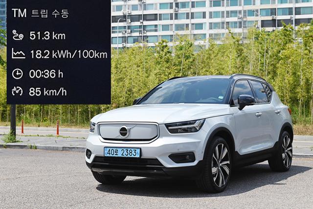[자유로연비] 볼보 전기차 시대를 이끄는 XC40 리차지의 자유로 연비는?