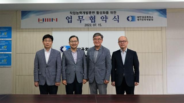 경기인력개발원, 부엌가구인테리어시공 인력양성을 위한 협약 체결