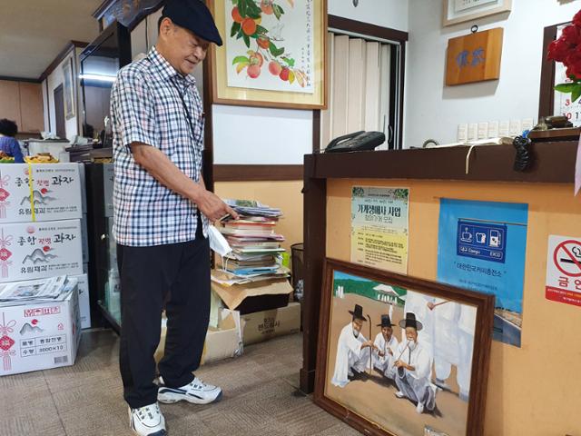 45년 TK 사랑방 미도다방... 장수 비결은 상술 아닌 인술