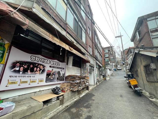 기생충 돼지슈퍼도 재개발…서울 아현동 등 8곳 공공재개발 후보지로 선정