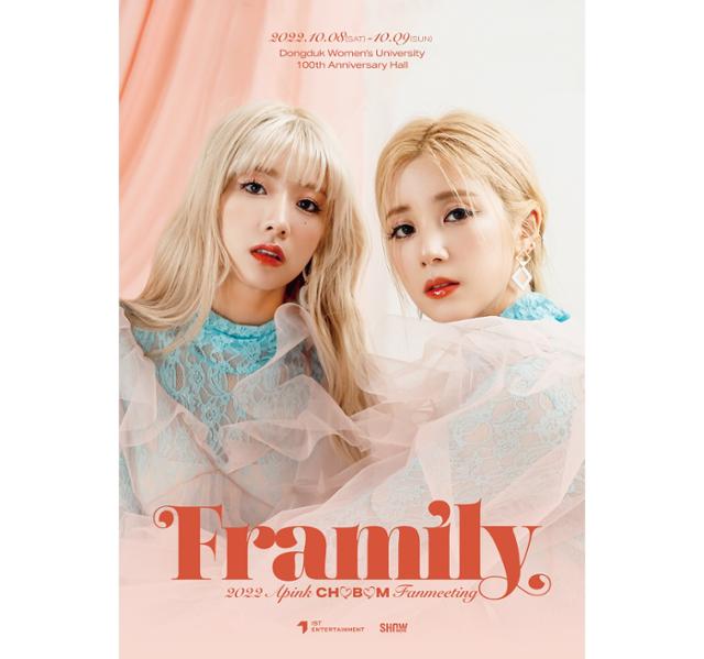 에이핑크 초봄, 10월 첫 유닛 팬미팅 연다