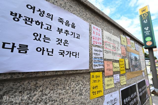 재판 중에도 개인정보 유출 걱정에 떠는 스토킹 피해자들