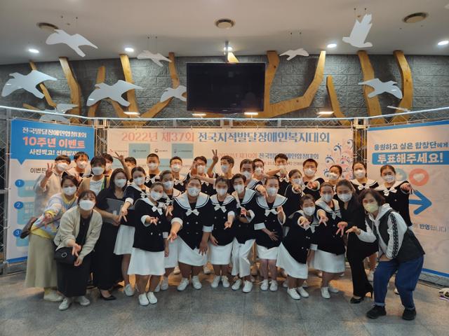 대구 특수학급 연합 빛솔합창단, 전국 합창대회 대상