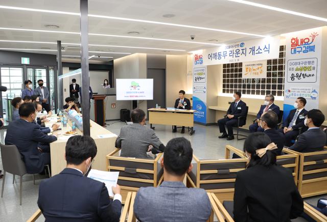 하루 6만 동대구역에 대구은행 어깨동무라운지...쉼터와 컨설팅 센터로