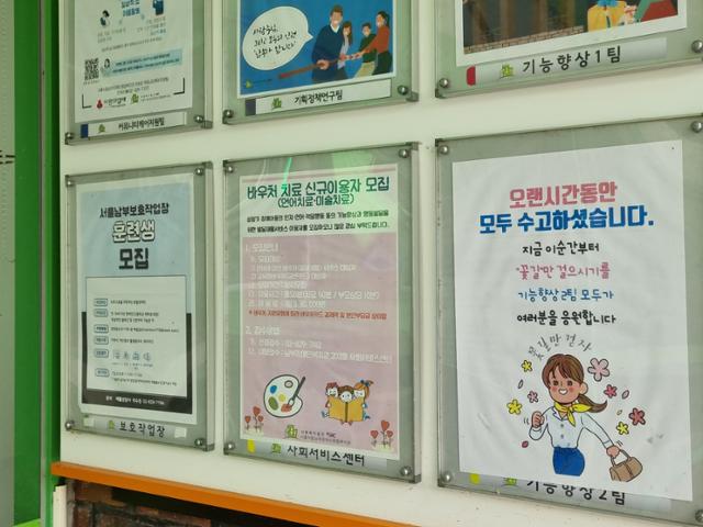 중증 발달장애인 받지 않으려 시험 봐서 걸러내는 복지관 [1071명, 발달장애를 답하다]