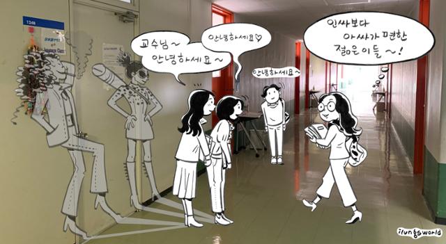 ‘인싸’보다 ‘아싸’가 편한 일본의 젊은이들 [같은 일본, 다른 일본]