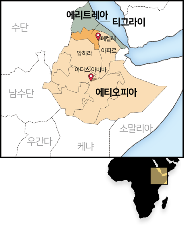 60만 죽고도 '잊힌 전쟁'... 에티오피아 내전, 2년 만에 살얼음 '휴전'