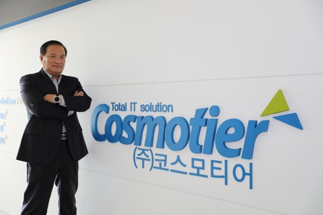 전산시스템 유지보수 ICT 솔루션 전문
