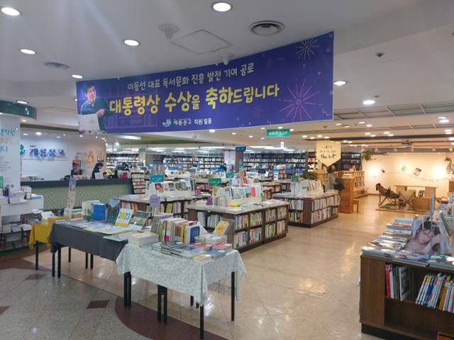 대전 마지막 향토서점 계룡문고 폐점 위기...존치 방안 마련해야