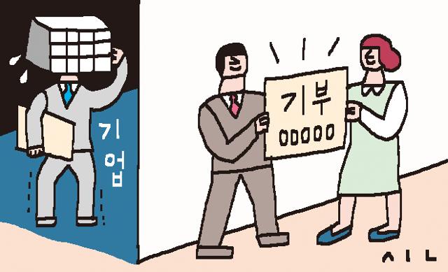 [Ecoknow] 공익법인
