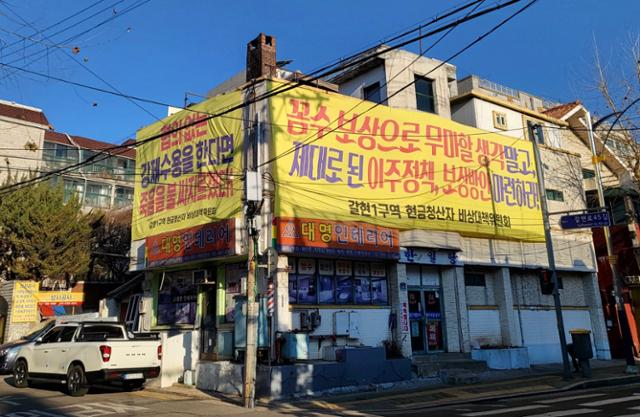 망해도 폐업 못하는 목욕탕의 속사정… 철거비만 수천만원