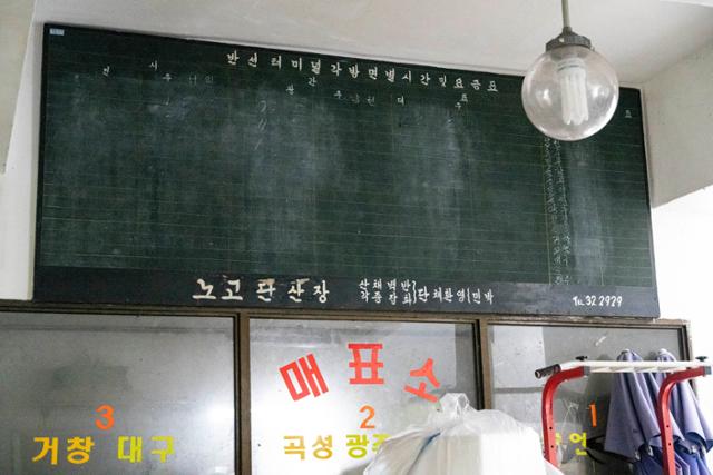 불 꺼진 버스 터미널... 지방소멸의 그늘 [이한호의 시사잡경]