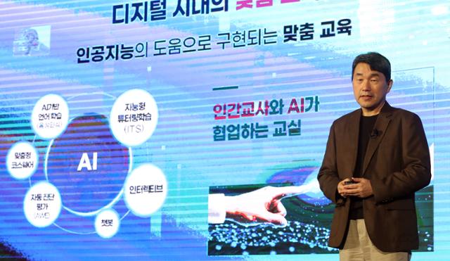 이주호 모든 교사가 에듀테크 활용해 모두를 위한 맞춤 교육 실현