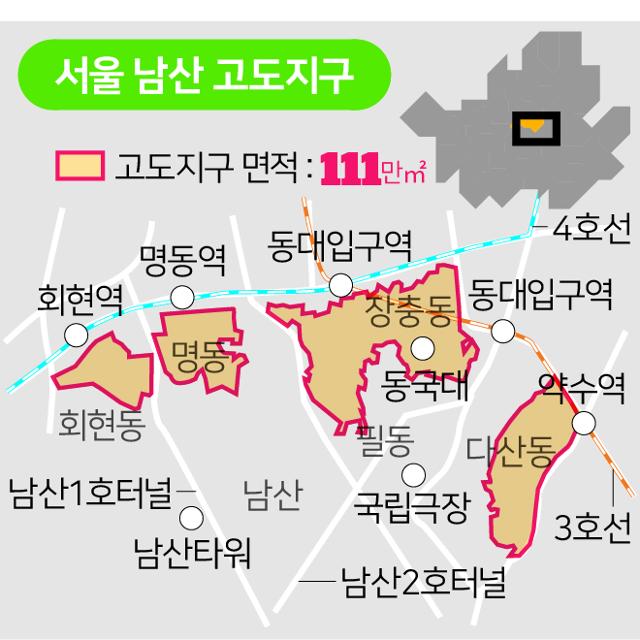 “주거 개선돼야” vs “경관 보존해야”…남산 고도제한 풀릴까