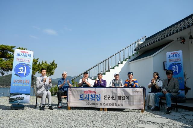 흉내도 못 낸다…도시어부의 자부심 담은 도시횟집 [종합]