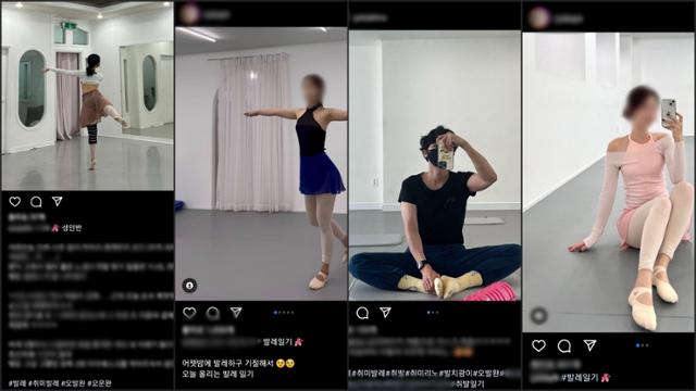 오운완(오늘 운동 완료) 대표 주자가 바뀐다… 올봄엔 우아한 발레 어때요?