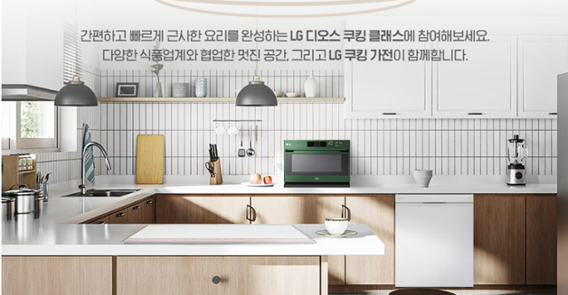 쿠킹 클래스지만 요리 배우기보다 더 중요한 것들이 있다