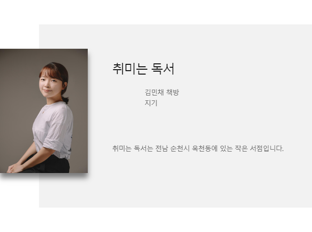 오늘도 묵묵히 일터로 향하는 당신께 [책방지기의 서가]