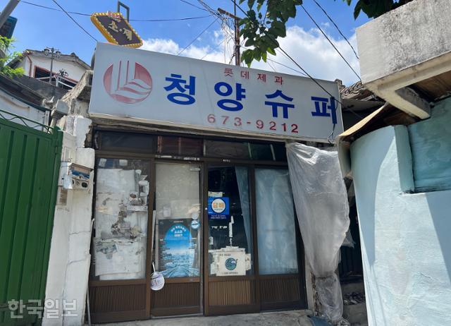 한밭 100년 켜켜이… 폐허인 줄 알았는데 복고 감성 카페촌 [자박자박 소읍탐방]