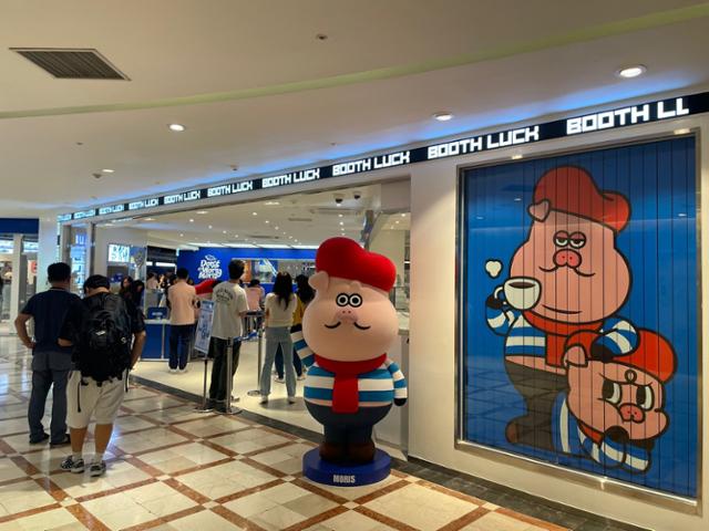 블랭크, 롯데월드에 대형 콘텐츠 편집 매장 개설