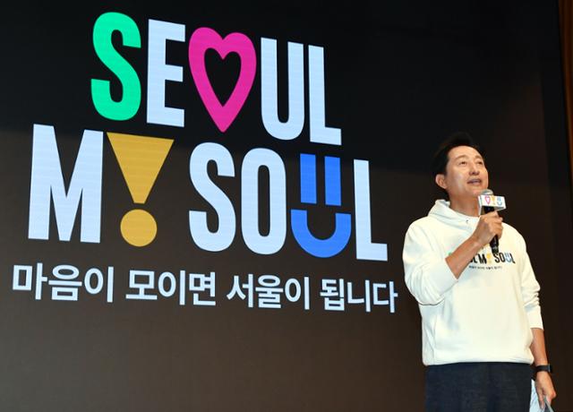 아이 서울 유 버리고 택한 서울, 마이 소울... 네번째 브랜드